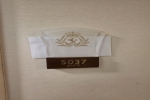 Balcony Stateroom Cabin 5037. Picture