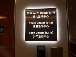 Youth Activity Center picture