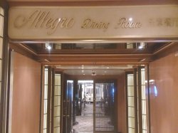 Allegro Dining Room picture