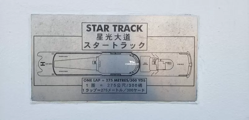 Norwegian Spirit Deck 13 Deck Plans Norwegian Spirit Deck 13 Deck Plans