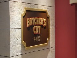 Butchers Cut picture
