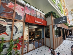 Star of the Seas Izumi in the Park picture