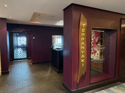 Norwegian Getaway Teppanyaki picture