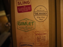 Disney Dream Meridian Bar picture