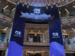 Star Princess Piazza picture