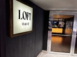 MSC Seascape Loft Cafe picture