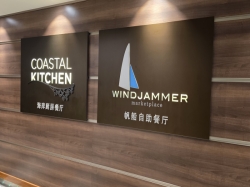 Quantum of the Seas Windjammer Marketplace picture