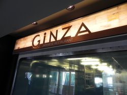 Ginza Restaurant picture