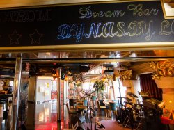 Dream Bar picture