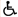 Wheelchair accessible symbol